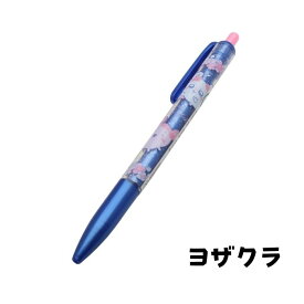 ちいかわ ボールペン ハチワレ うさぎ モモンガ 古本屋 CHIIKAWA 文具 ステーショナリー