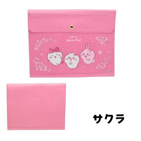 【決算セール 20%OFF】ちいかわ フラットケース Sakura Pink サクラ ハチワレ うさぎ モモンガ 古本屋 CHIIKAWA 横型 書類ケース 通帳ケース お薬手帳ケース ポーチ マルチケース サクラピンク キャラクター グッズ