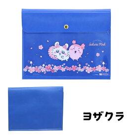 ちいかわ フラットケース Sakura Pink サクラ ハチワレ うさぎ モモンガ 古本屋 CHIIKAWA 横型 書類ケース 通帳ケース お薬手帳ケース ポーチ マルチケース サクラピンク キャラクター グッズ
