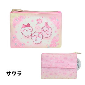 ちいかわ ティッシュポーチ Sakura Pink ハチワレ うさぎ CHIIKAWA　ミニポーチ サンスター文具