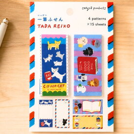 一筆ふせん 多田玲子 ミニ付箋 2柄セット (C IS FOR CAT & THE GOOD DOGS) かわいい 猫柄 犬柄 手帳デコ メモ おしゃれ ステーショナリー 日本製 cozyca products