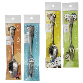 ちいかわ ハッピーブロッサム カレースプーン サラダフォーク パスタフォーク ハチワレ ウサギ CHIIKAWA 食器
