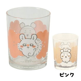 ちいかわ ガラスタンブラー ハッピーブロッサム モモンガ ハチワレ うさぎ 古本屋 コップ CHIIKAWA　キャラクターグッズ