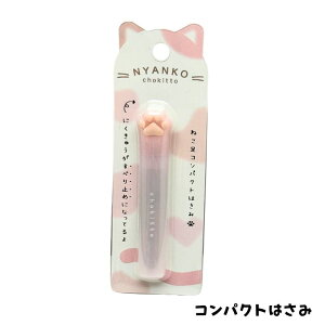 �L�� �ɂ�� �`���L�b�g�͂��� �s���N ���� NYANKO CHOKITTO �˂��� ���� �������� ������ �l�R��