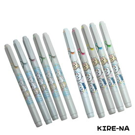 ちいかわ KIRE-NA ペン 蛍光ペン CHIIKAWA うさぎ ハチワレ キャラクターグッズ 文具