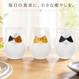 わたしの家族 猫グラス ミケ トラ ブチ 340ml 日本製 ガラス コップ タンブラー 猫雑貨 猫好き ギフト アデリア