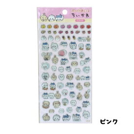 ちいかわ ぷっくりあしーる シール ステッカー うさぎ モモンガ ハチワレ CHIIKAWA　キャラクターグッズ