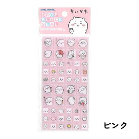 ちいかわ　ドロップブロックシール ステッカー ハチワレ タイル カミオジャパン