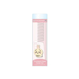 ちいかわ リートメントコーム ホルダーセット ハチワレ うさぎ モモンガ CHIIKAWA