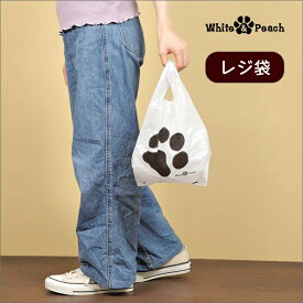 肉球イージーバッグ（中）横約190mm レジ袋 かわいい おしゃれ 猫柄 犬柄 あしあと