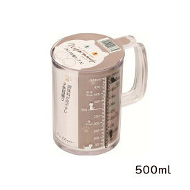 貝印　Nyammy ニャミー ねこの計量カップ 200ml 900ml 猫柄 黒猫 猫雑貨 ねこ雑貨 プレゼント ギフト 引っ越し