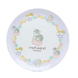 mofusand 丸型 メラミンプレート お皿 猫柄 モフサンド もふさんど 猫雑貨