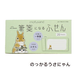 mofusand MⳂɂȂӂ ӂ tTh L pP[L Tɂ qTS yMN[\[_ɂ ɂ