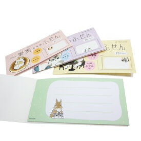 mofusand 一筆箋になるふせん もふさんど モフサンド 猫柄 パンケーキ サメにゃん ヒサゴ ペンギンクリームソーダにゃん うさにゃん