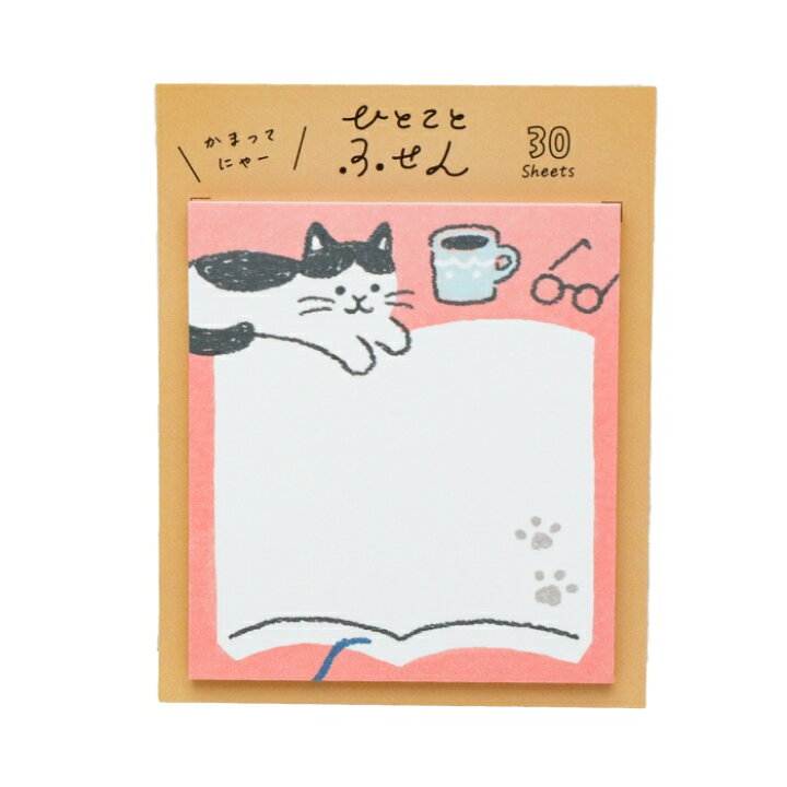 hitokotofu1.jpg?fitin=720:720