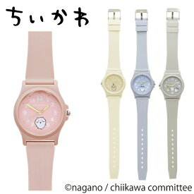 ちいかわ PVC ウォッチ ハチワレ うさぎ 集合 時計 CHIIKAWA キャラクターグッズ 腕時計