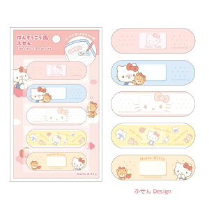 yyVX[p[SALE 20%OFFzn[LeB ΂񂻂ӂ LeB Hello Kitty Jnp  L t 킢
