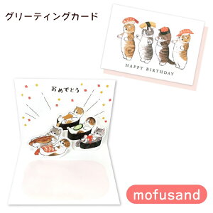 yԗDǃVbv܁zmofusand tTh O[eBOJ[h o[Xf[J[h@F06-GM-73 L aJ[h  ӂ