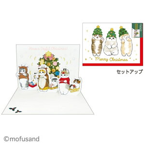 mofusand NX}XtTh|bvAbvJ[h CMG-567 O[eBOJ[h L ӂ NX}XJ[h