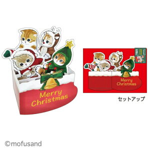 mofusand NX}XtTh|bvAbvJ[h ӂ tTh L CMG-566 O[eBOJ[h