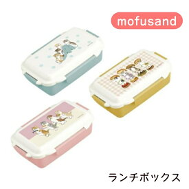 【月間優良ショップ受賞】mofusand ランチボックス 猫柄 弁当箱 モフサンド W187mm プレゼント ぢゅの もふさんど