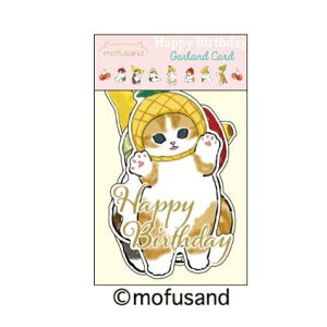 mofusand tThK[hJ[hipCibvjH04-GZ-61 ANeBuR[|[V ӂ L o[Xf[J[h