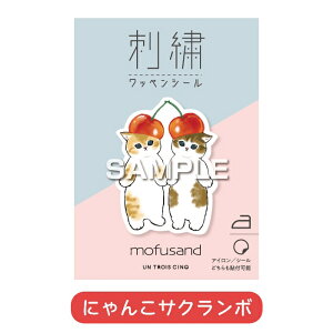 yԗDǃVbv܁zmofusand hJbyV[2 ӂ tTh L ɂ񂱃ptF ɂ񂱃g[Xg ɂ񂱃o[K[ ɂ񂱃TN{