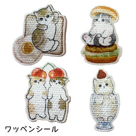 【月間優良ショップ受賞】mofusand 刺繍ワッペンシール2 もふさんど モフサンド 猫柄 にゃんこパフェ にゃんこトースト にゃんこバーガー にゃんこサクランボ
