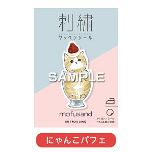 yԗDǃVbv܁zmofusand hJbyV[2 ӂ tTh L ɂ񂱃ptF ɂ񂱃g[Xg ɂ񂱃o[K[ ɂ񂱃TN{