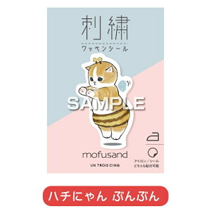 yԗDǃVbv܁zmofusand hJbyV[3 ӂ tTh L