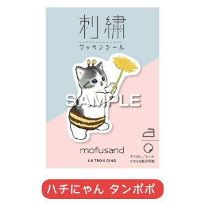 yԗDǃVbv܁zmofusand hJbyV[3 ӂ tTh L