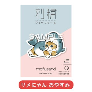 yԗDǃVbv܁zmofusand hJbyV[3 ӂ tTh L