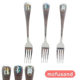 【月間優良ショップ受賞】mofusand フォーク 猫柄 もふさんど モフサンド カトラリー