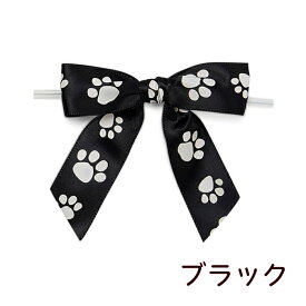 【月間優良ショップ受賞】肉球リボンワイヤータイ 簡単リボン結び プレゼント 猫柄 犬柄 ラッピング用品