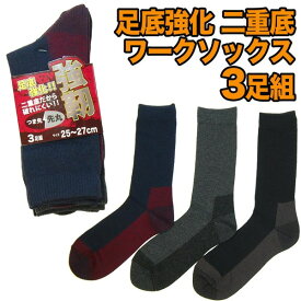 人物 透過性 ショートカット 靴下 丈夫 Nagatanaika Jp