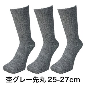C Y rWlX L ꂪŋ { rWlX\bNX  N[ 3Zbg 25cm-27cm Y