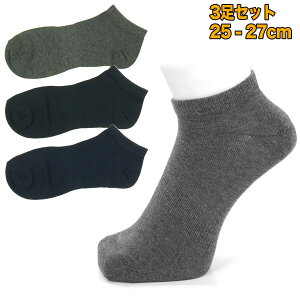 黒 スニーカー 靴下の人気商品 通販 価格比較 価格 Com