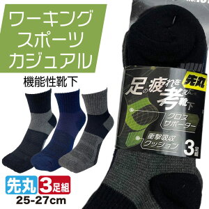 yP2{zyő500~ItN[|zC Y Ԃ 3Zbg ̔l Z~V[g 25cm-27cm X|[c jO xm