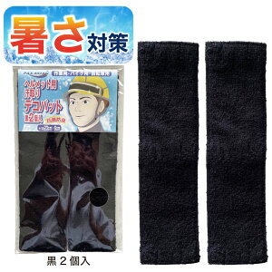 yP5{2ȏ11%OFFN[|zƂpbh wbg łp 2  Ɨp ǂ h~ ^b`ŊȒP