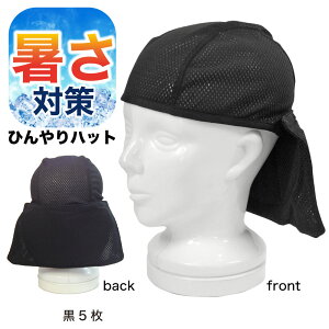 �yP2�{����ɍő�500�~�I�tCP�z �Ђ���n�b�g 10���Z�b�g �u���b�N 905 PAX-ASIAN �w�����b�g �C���i�[�L���b�v �⊴ �����΍� ���� ��Ɨp �܂Ƃߔ��� �Ǝ� ���z ���� �y�� �X�q ���ɔG�炷 ����
