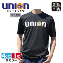 楽天市場】union 76 tシャツ（Tシャツ・カットソー｜トップス
