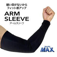【P2倍さらに最大500円オフCP】 アームカバー メンズ 接触冷感 UVカット 1組 両腕用 シームレス 腕カバー…