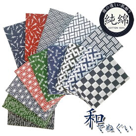 楽天市場 和柄 手ぬぐいの通販