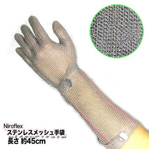 yD/PP10{zϐؑn  jtbNX GU-2515 XeX bV Niroflex O^Cv 45cm Ep  HiH Ɩp n΍ y񂹕iz