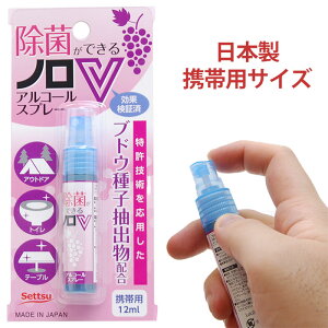 ۃXv[ gїp AR[Xv[ 12ml { ZppuhEqoz mVAR[Xv[ 1{