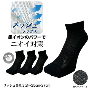 C Y Ԃ  bV CIL rWlX\bNX 3  Xj[J[ 25cm-27cm }WbN