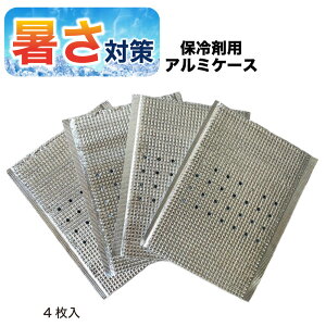 ۗ P[X ҏ΍ ₽ A~P[X 4 500gۗ̕܂