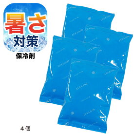 保冷剤 クールパック 日本製 200g 4個セット
