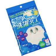 【P2倍さらに最大500円オフCP】 衣類消臭 消臭クロス 洗濯名人 洗濯物と一緒に洗うだけでニオイが消える
