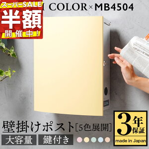 y3Nۏ؁z|Xg LEON MB4504yA[XJ[zXփ|Xg Ǖt Ǌ| ؖڒ  ^ e XeX t }Olbgt X֎ ˌ { A4TCYΉ [֑Ή 